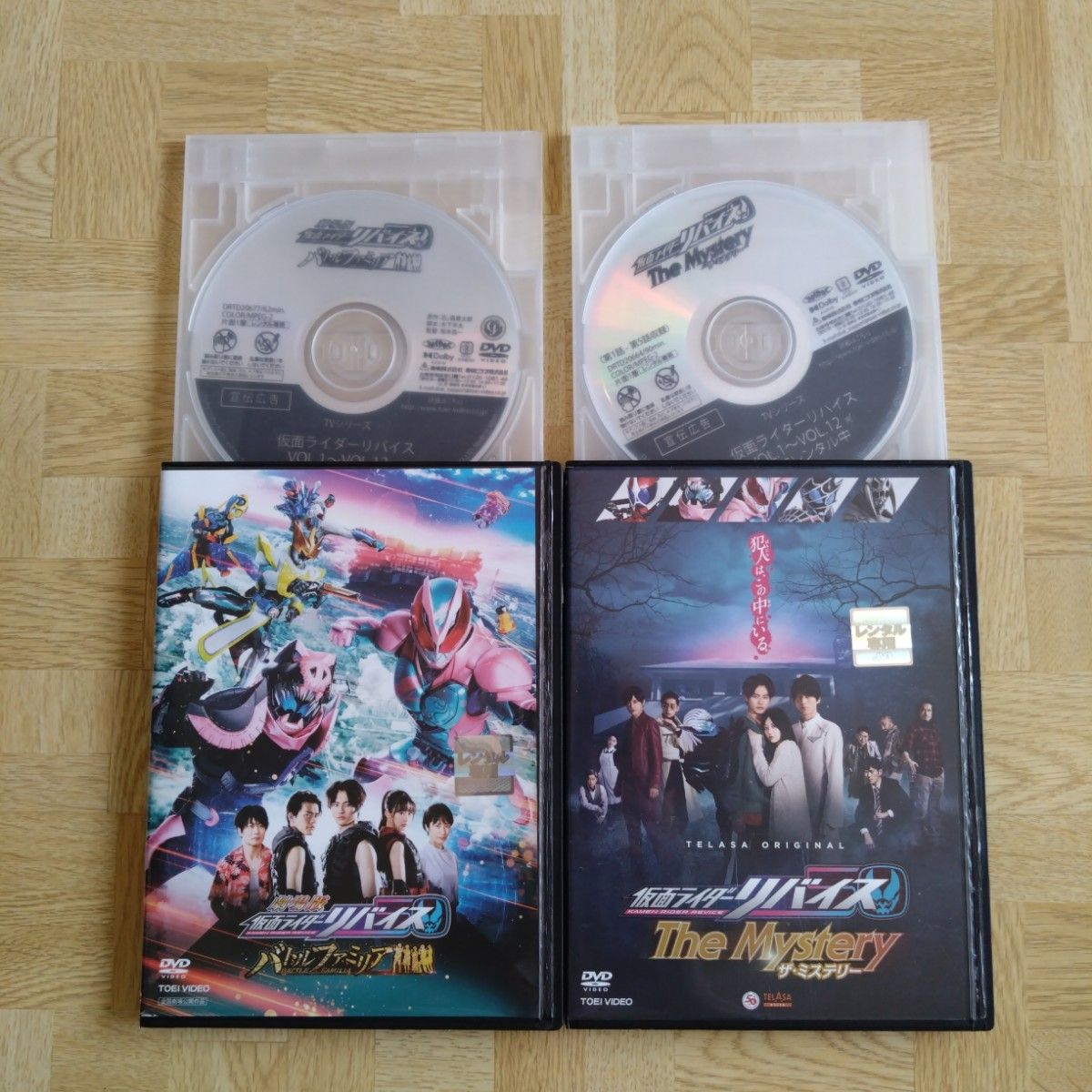 仮面ライダーリバイス DVD 1-12 全巻 ＆ 劇場版 ＆スピンオフ｜Yahoo