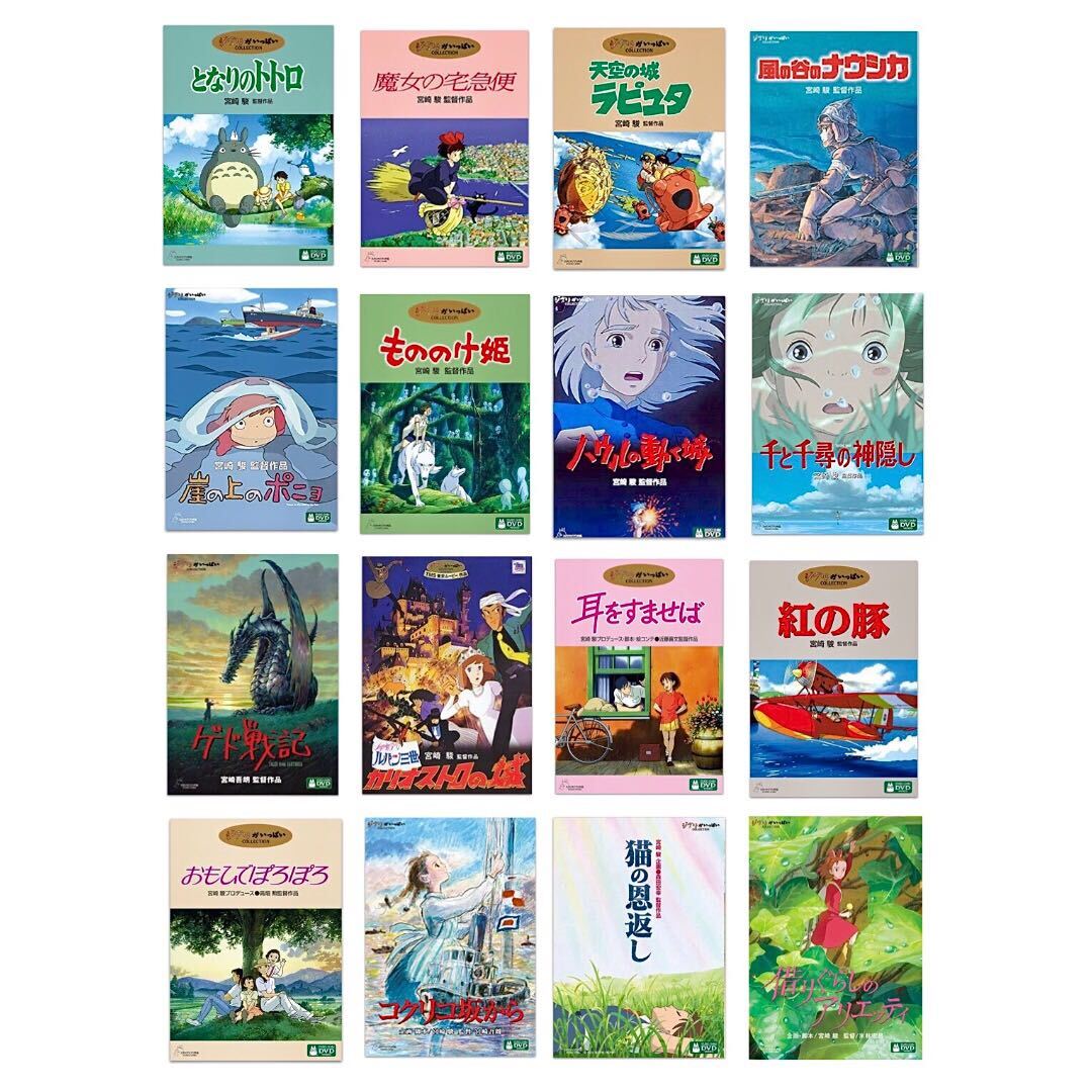 Yahoo!オークション - DVD スタジオジブリ 16作品セット 特典ディスク
