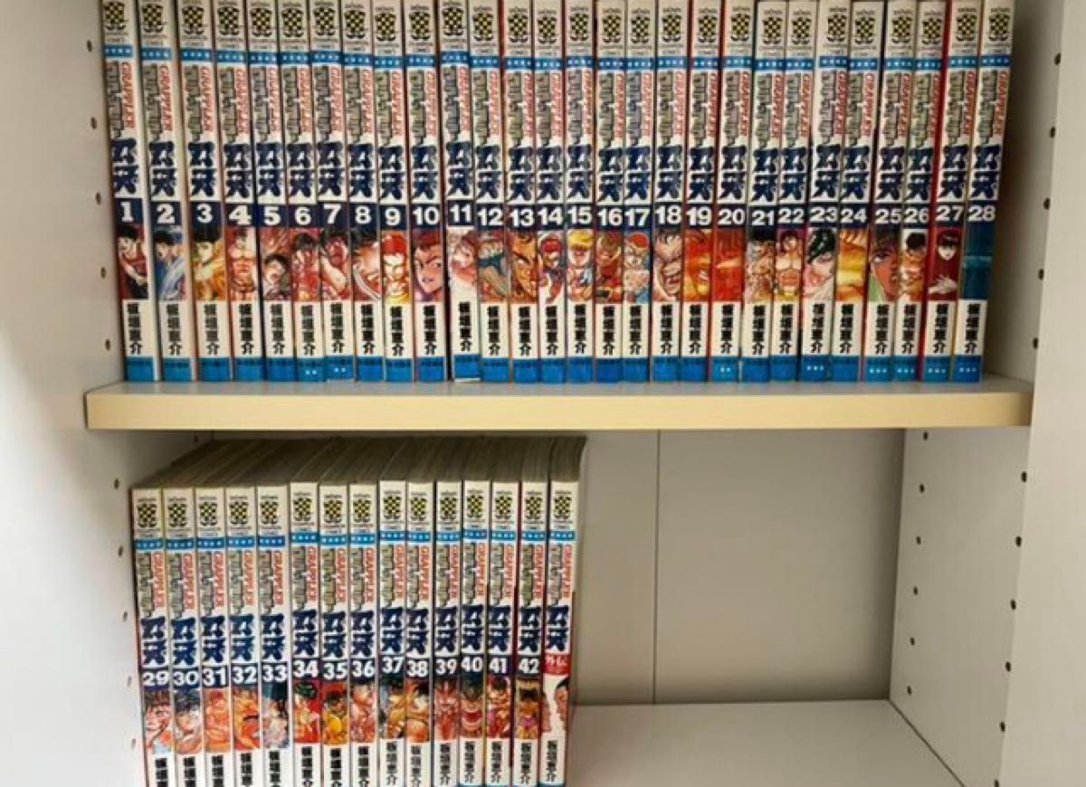 刃牙 バキ 全巻セット 漫画｜Yahoo!フリマ（旧PayPayフリマ）