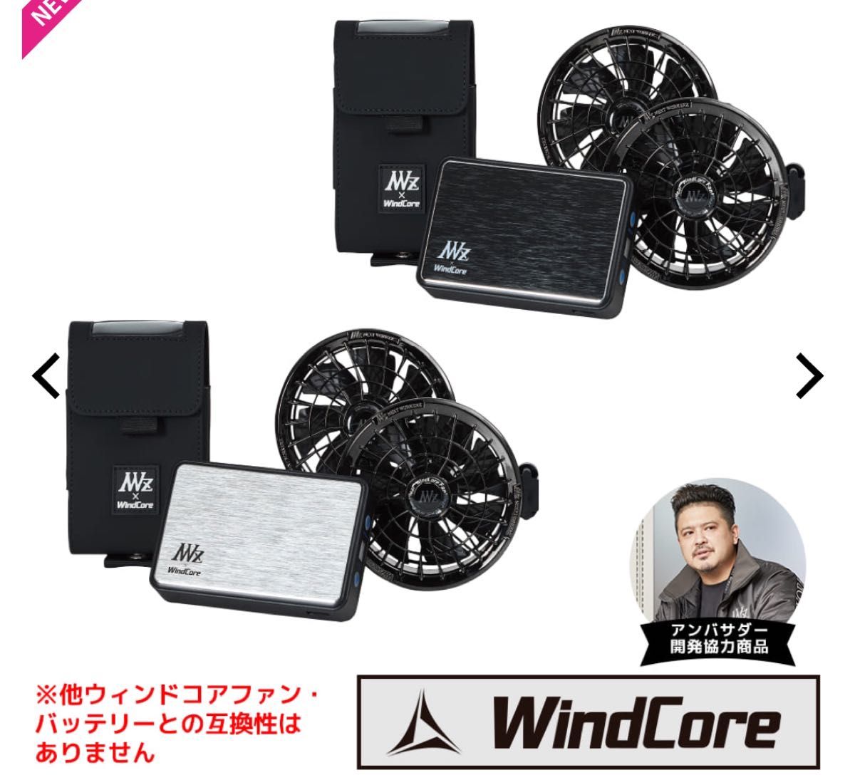 ワークマン ウィンドコア24Vバッテリー・ファンセット｜Yahoo!フリマ