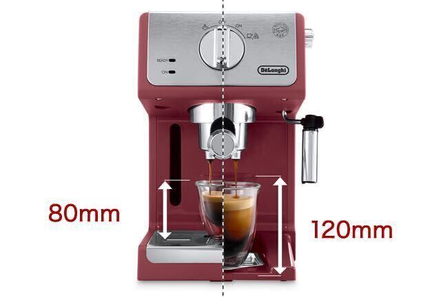 新品 未使用 未開封 デロンギ DeLonghi エスプレッソ カプチーノ