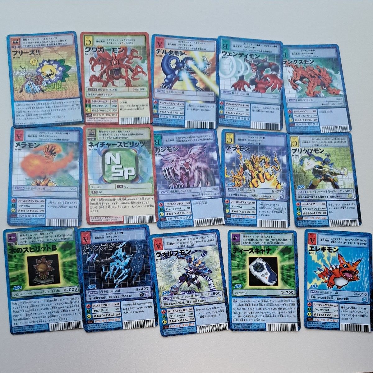 カード トレカ デジモン デジタルモンスターカードゲーム 旧デジモン