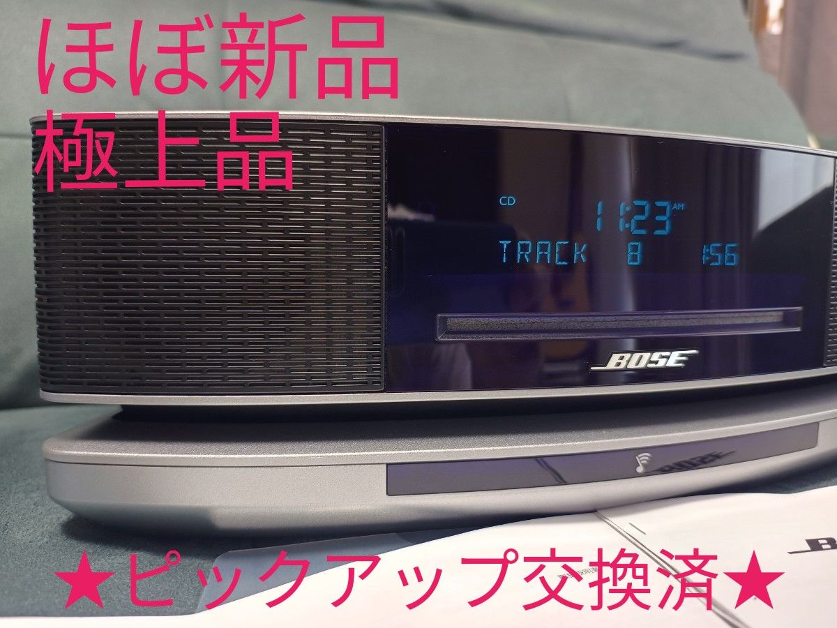 新同 BOSE WAVE Music System IV Pedestal Bluetooth 分解整備済み