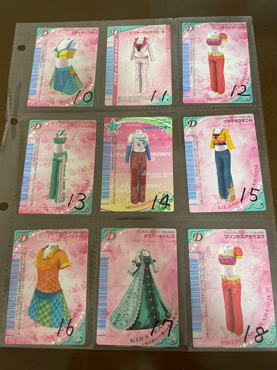 ラブandベリー カード バラ売り可 1枚300円｜Yahoo!フリマ（旧PayPay