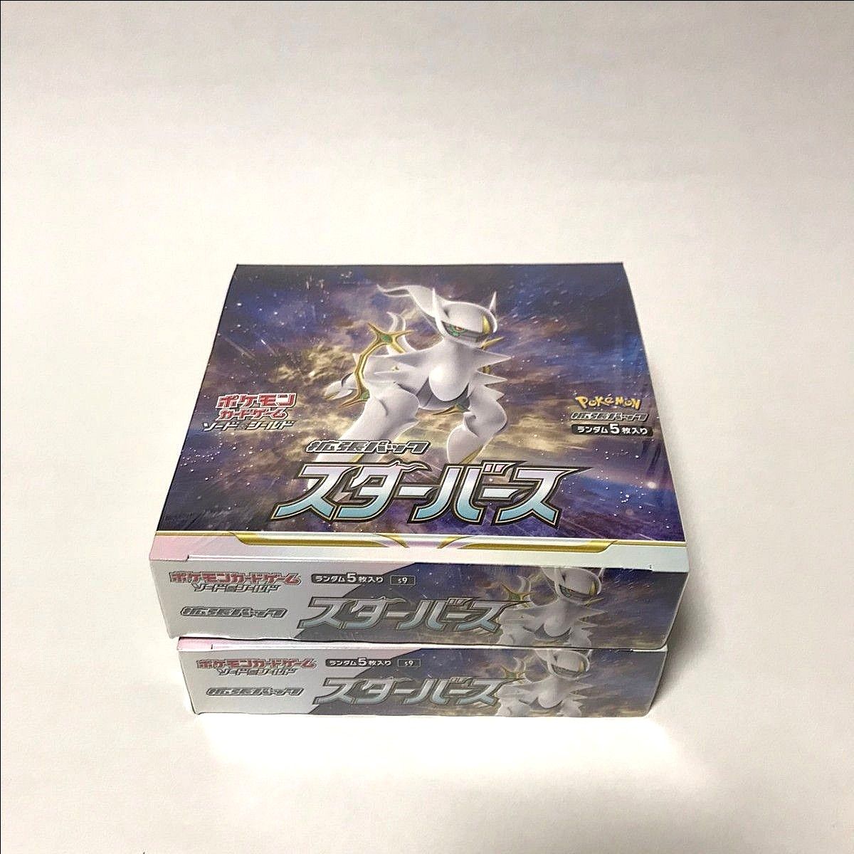 ポケモンカード スターバース 新品未使用未開封 シュリンク付き 合計