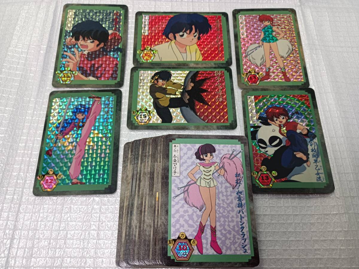 らんま1/2 格闘編パート1 42枚コンプ カードダス｜Yahoo!フリマ（旧