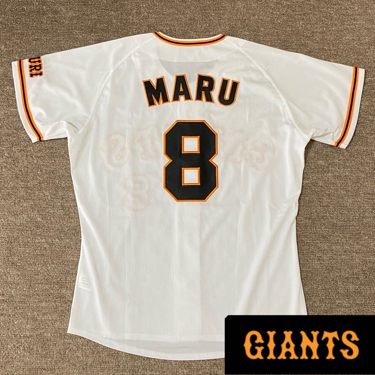 巨人 読売ジャイアンツ 2022年モデル 丸佳浩 レプリカユニフォーム