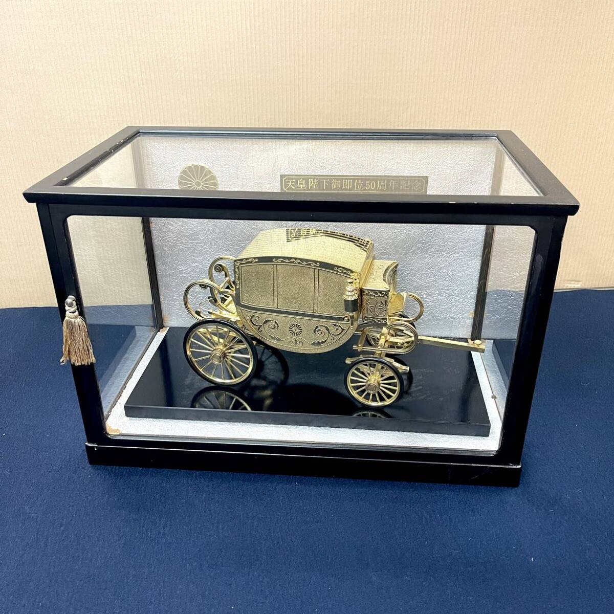 Yahoo!オークション - 現状渡し天皇陛下御即位50周年記念 置物/御車/