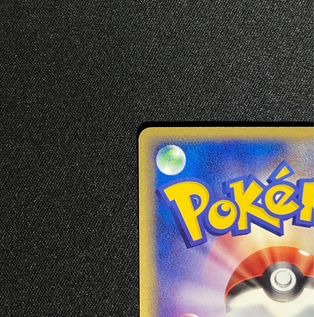 良品】ポケモンカードファン 008/PLAY プレイヤーズ プロモ｜Yahoo