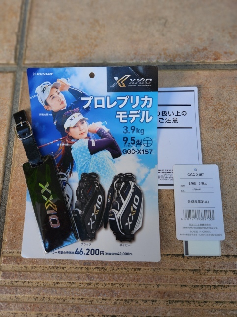 ゼクシオ キャディバッグ 2024年プロレプリカモデル GGC-X157 ブラック