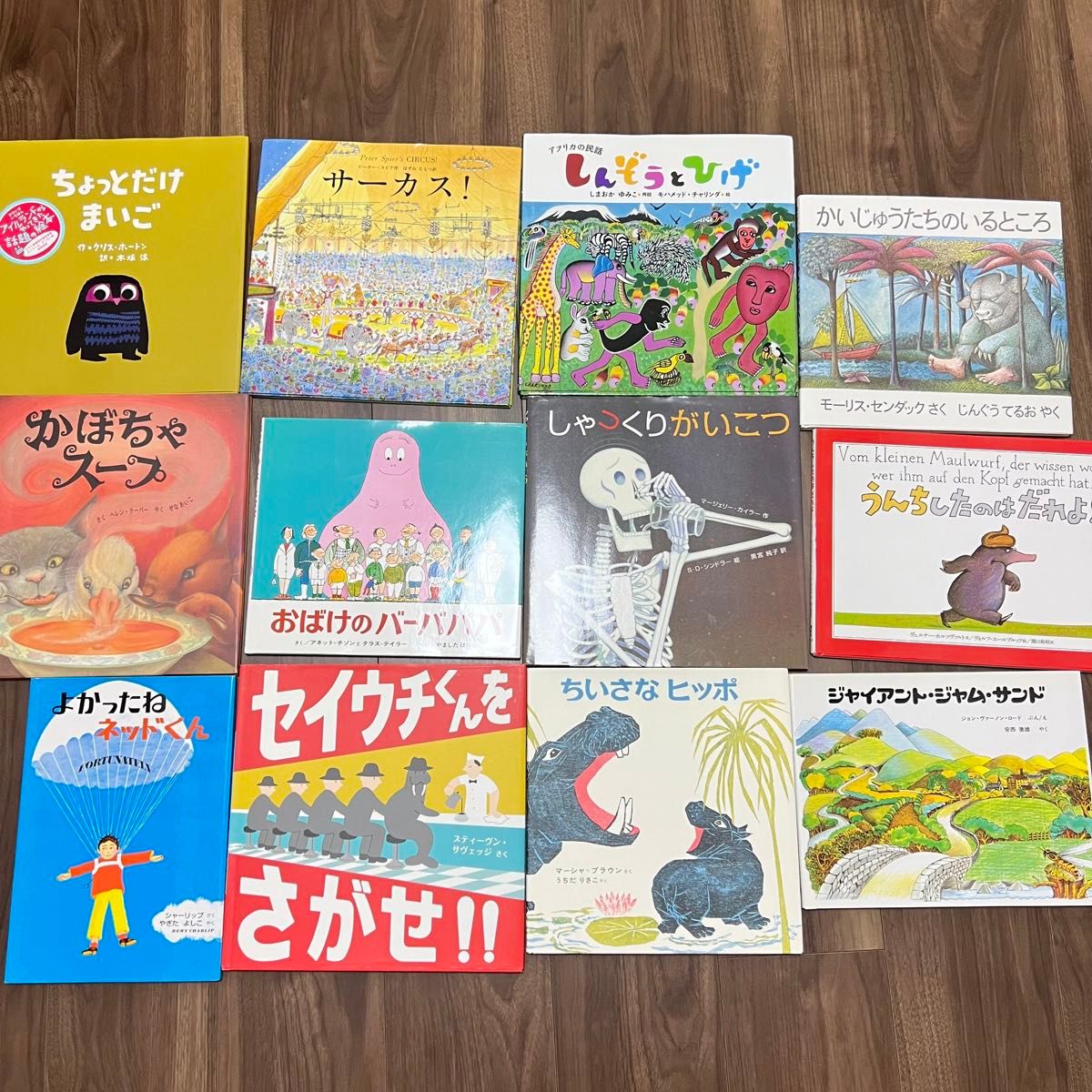 幼児向け〜低学年】絵本まとめ売り 43冊セット③｜Yahoo!フリマ（旧