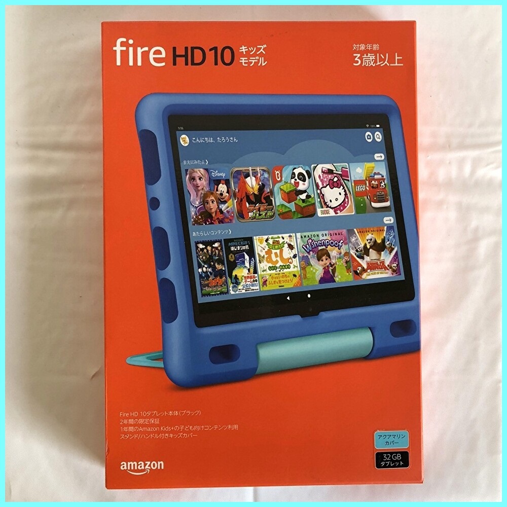 第11世代 (2021年発売) Amazon Fire HD 10 キッズモデル 10 1インチ HD