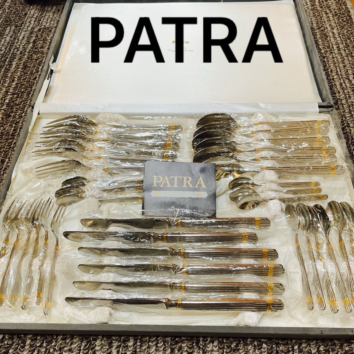 未使用】マーシャン PATRA パトラ カトラリーセット ディナーセット 36