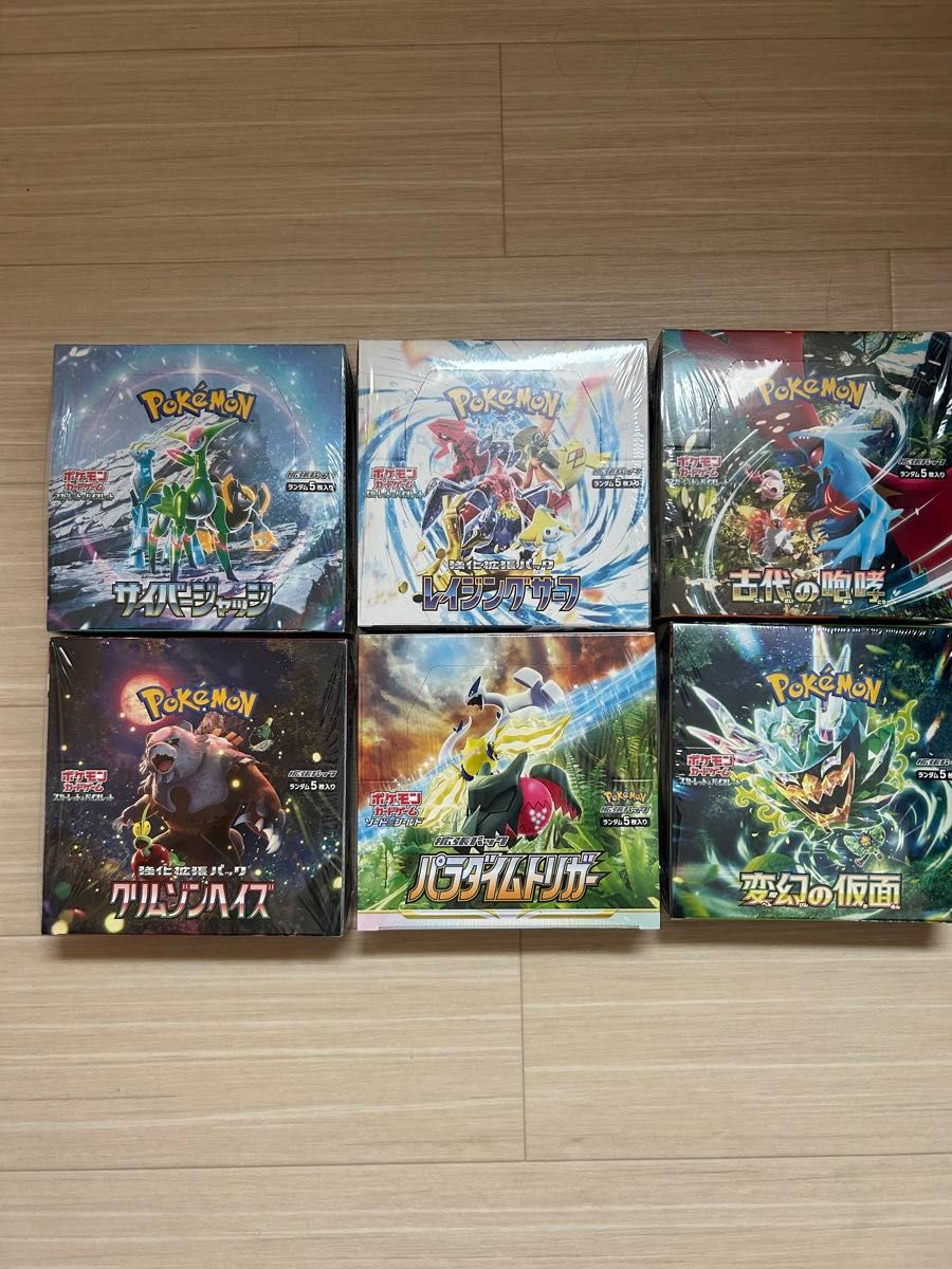 ポケモンカード 未開封BOX まとめ売り｜Yahoo!フリマ（旧PayPayフリマ）