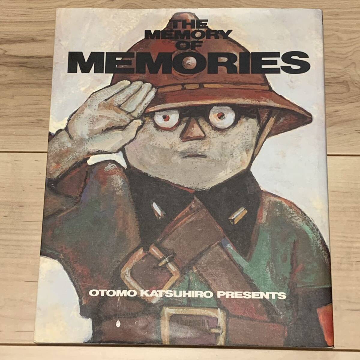 初版 大友克洋 THE MEMORY OF MEMORIES KATSUHIRO OTOMO 講談社刊