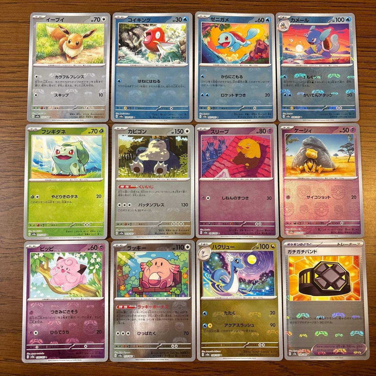 ポケモンカード 151 マスターボールミラー まとめ売り｜Yahoo!フリマ