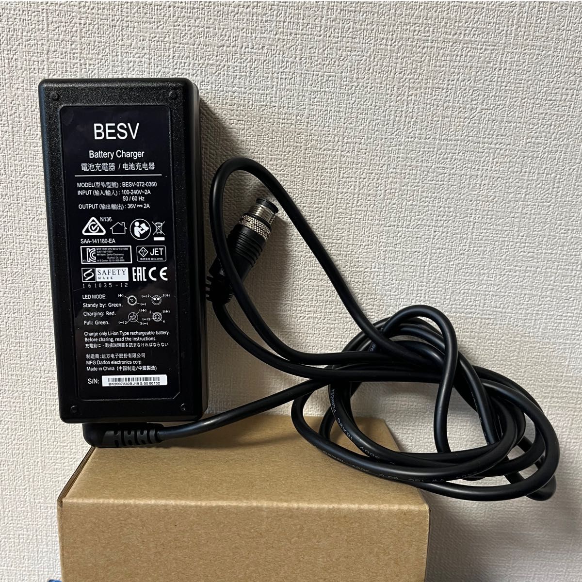 BESV 充電器｜Yahoo!フリマ（旧PayPayフリマ）