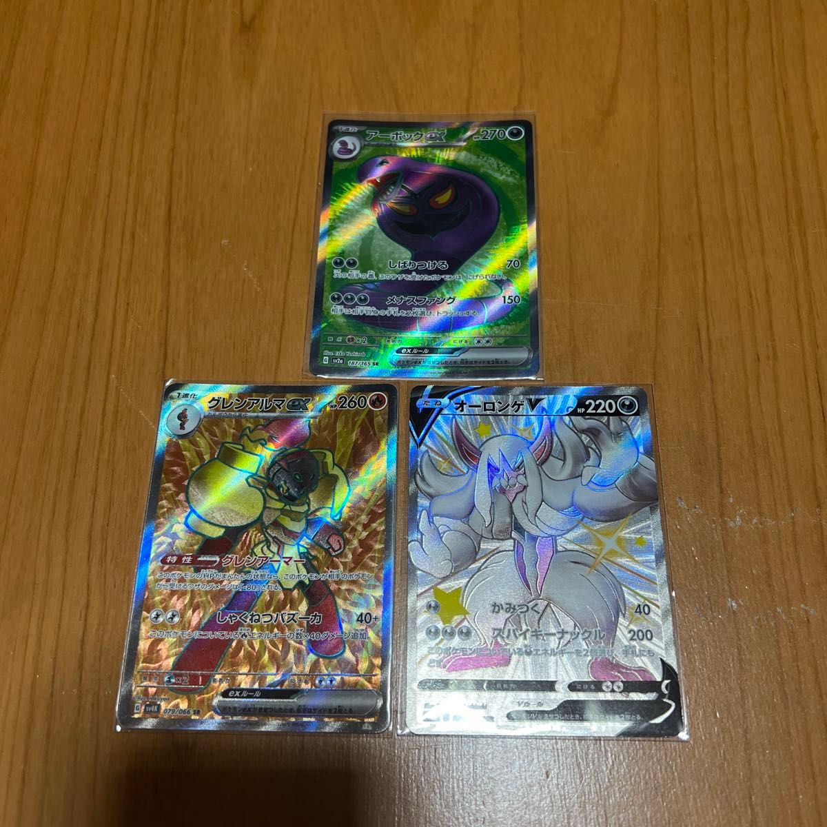 ポケモンカード SR SSR まとめ売り セット｜Yahoo!フリマ（旧PayPay