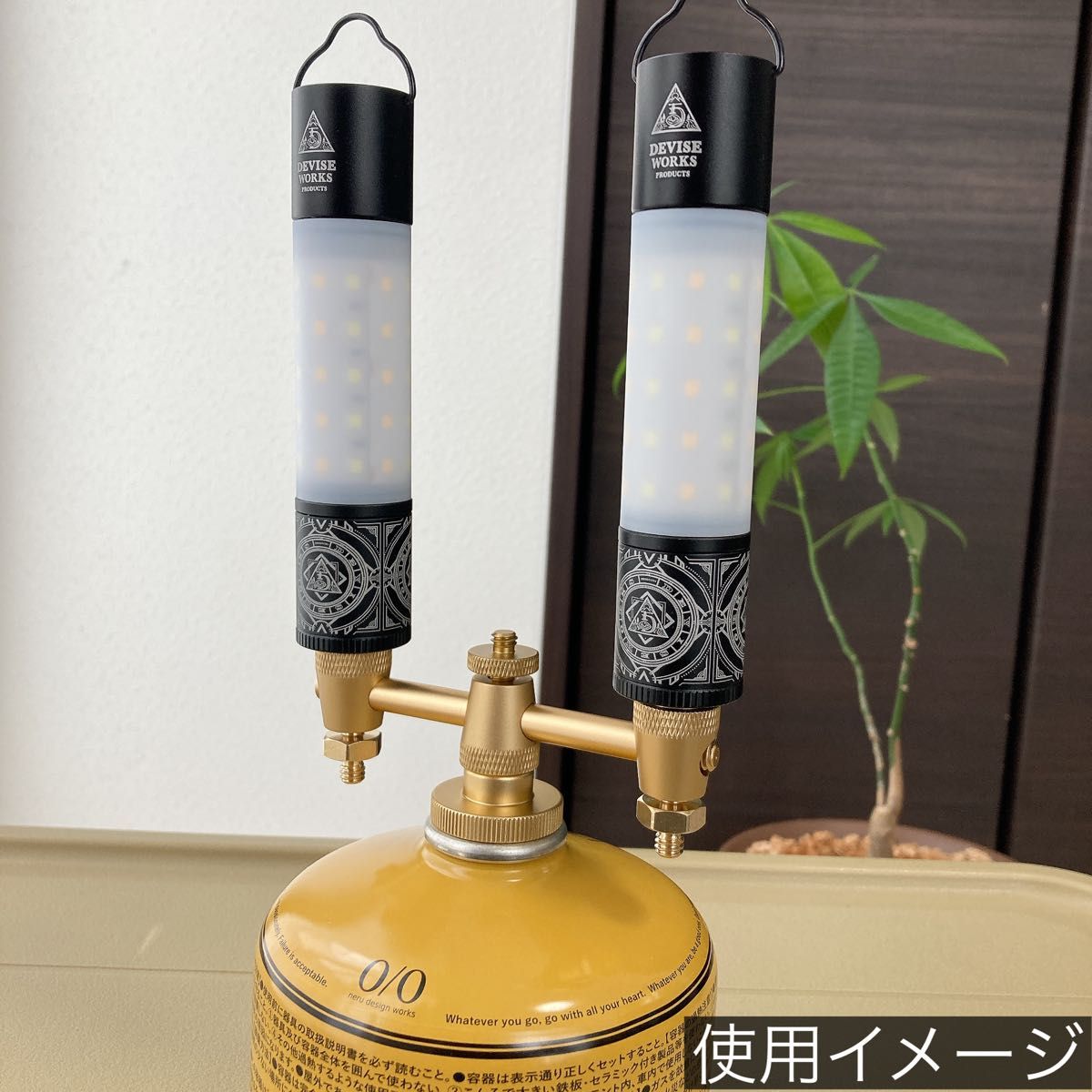 限定カラー 二股アダプター OD缶 ゴールゼロ 38灯 38explore ガス管