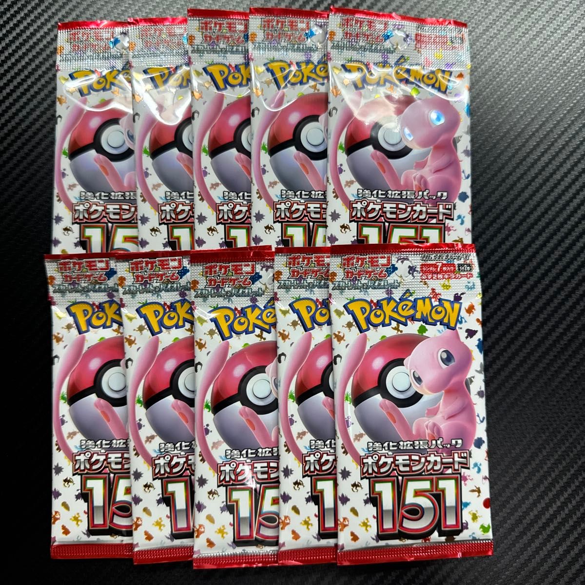 ポケモンカード 新品未開封パック 151 10パック｜Yahoo!フリマ（旧