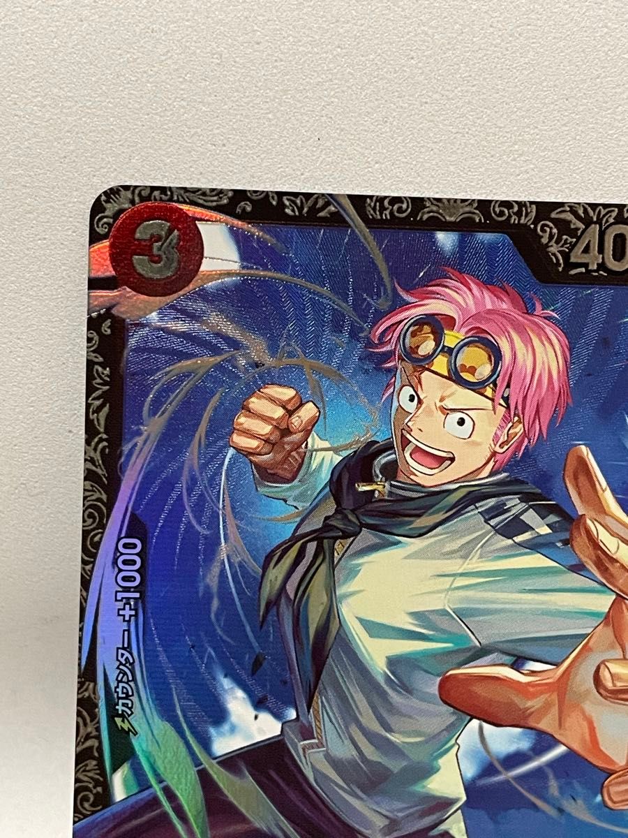 コビー パラレル フラッグシップ プロモ ワンピースカードゲーム