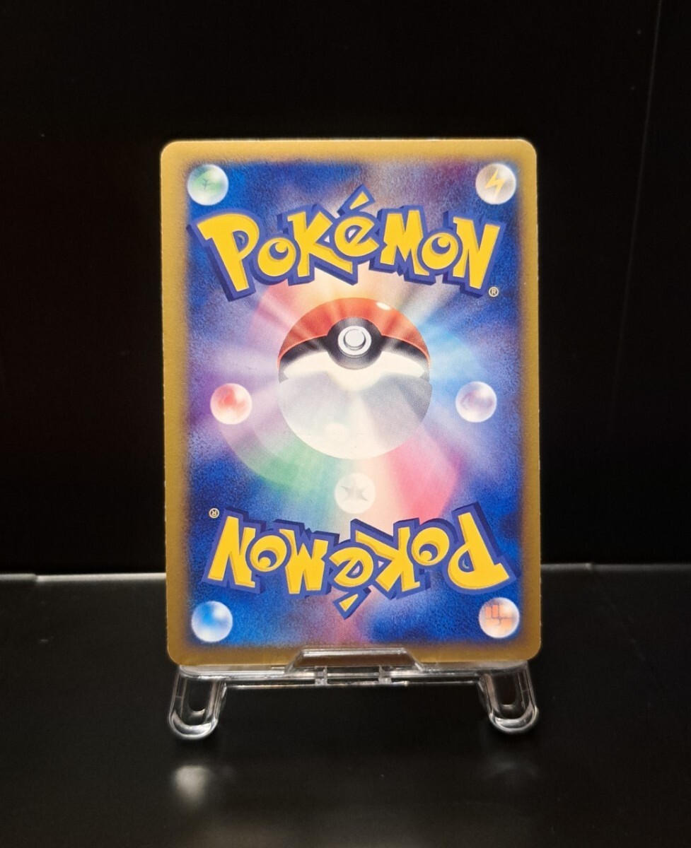 レックウザ LEGEND 075/L-P 5000枚 限定 プロモ 懸賞 色違い 伝説