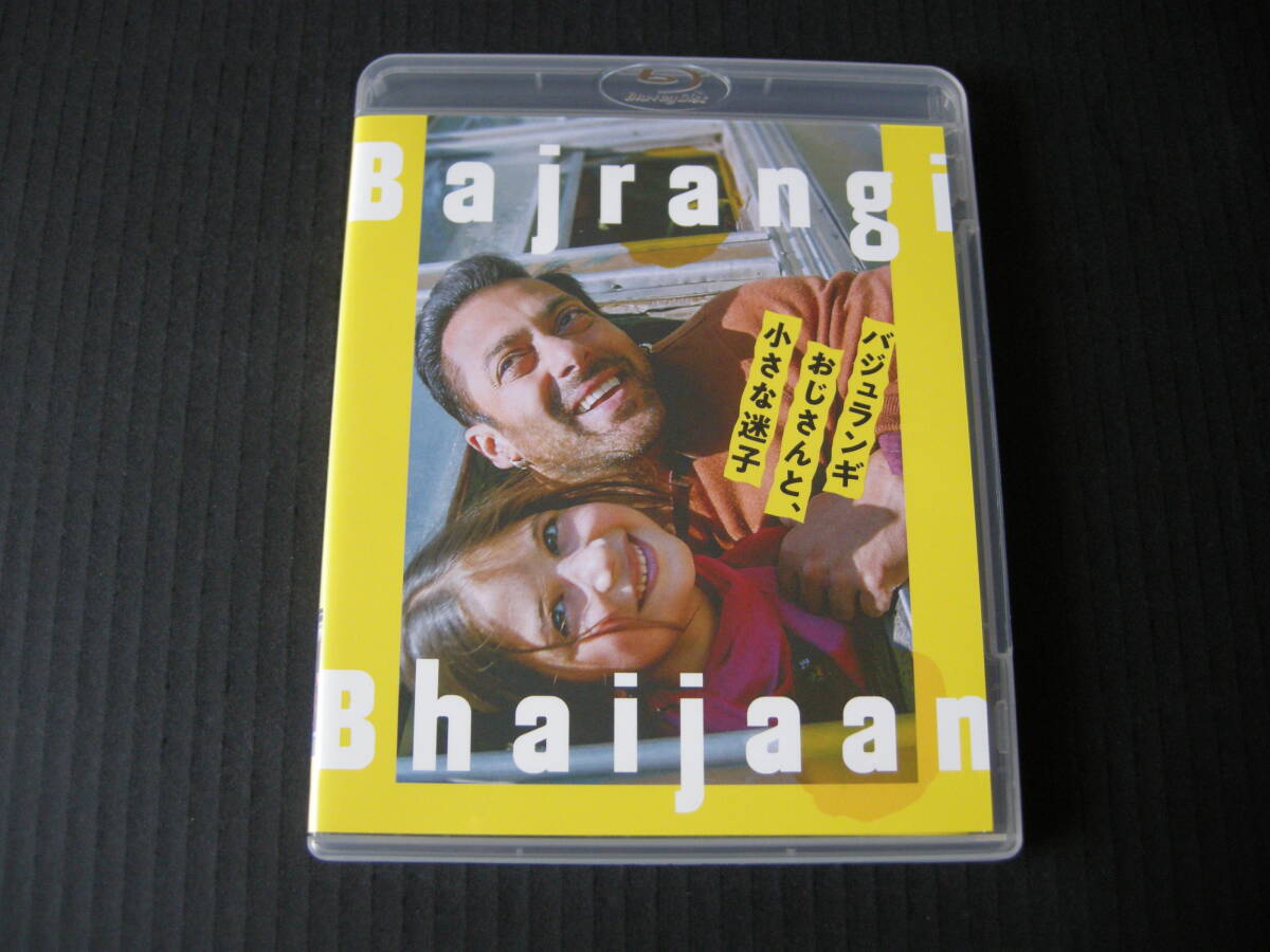 Yahoo!オークション - ブルーレイ インド映画「バジュランギおじさんと