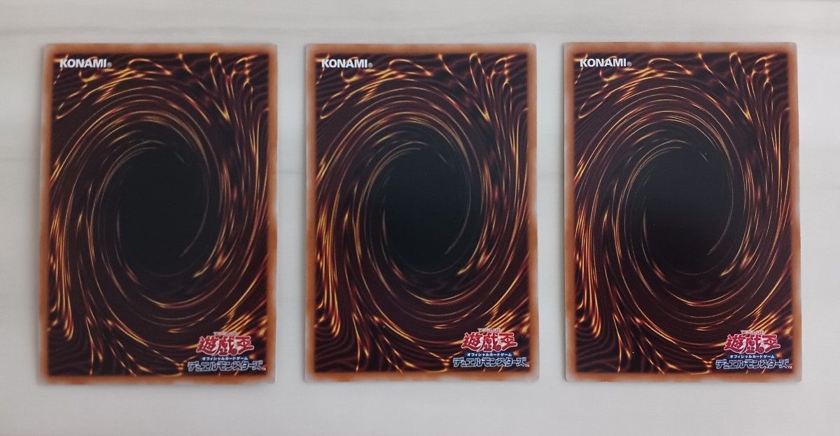 遊戯王 ブルーアイズ レッドアイズ ブラックマジシャン 3枚 25th