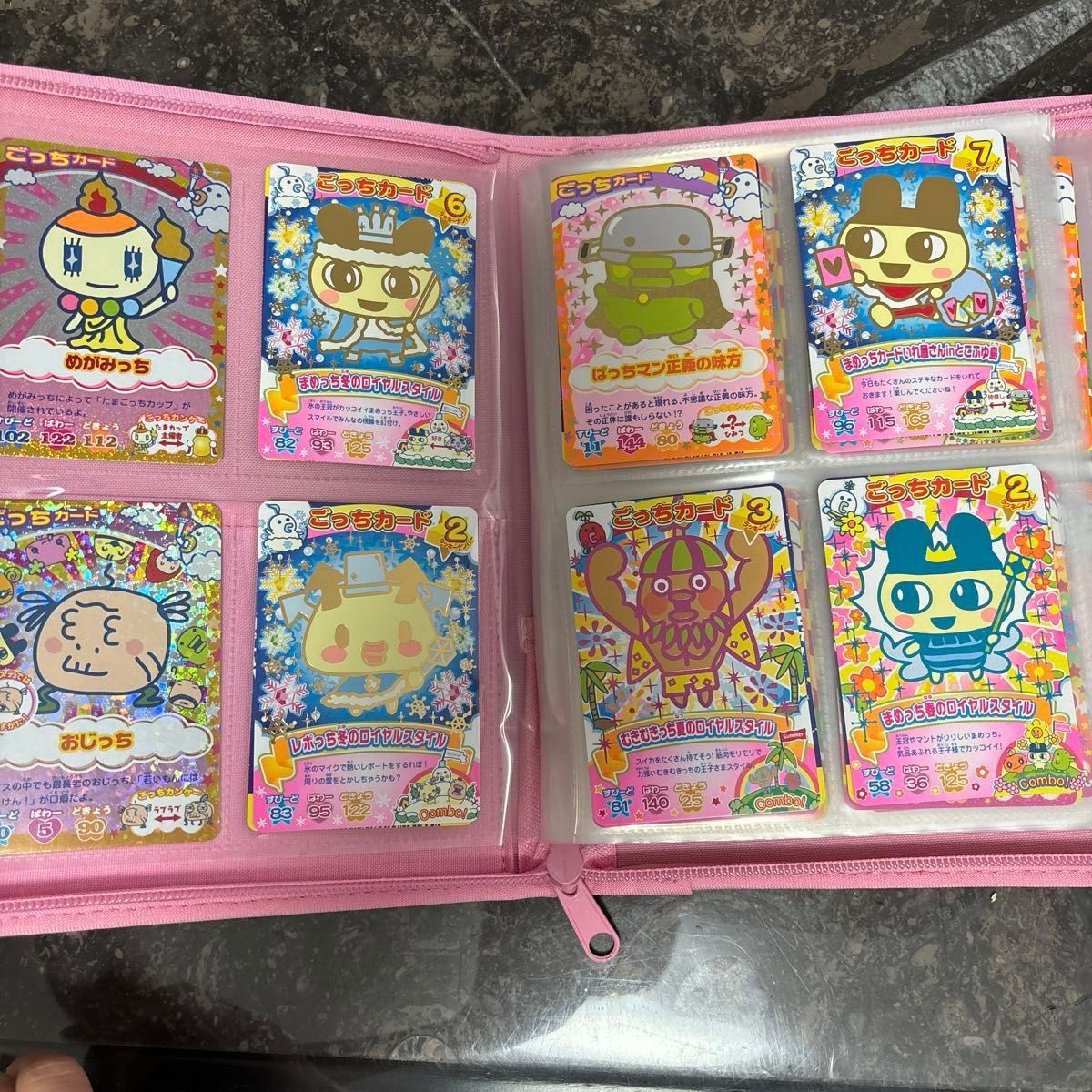 たまごっち カード275枚 ファスナー付きカードファイル セット 全部