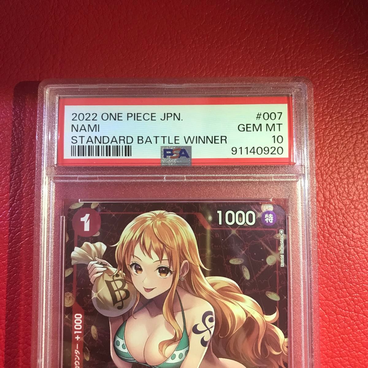 ワンピースカードナミスタンダードバトル12月優勝記念 psa10 ナミ 2023