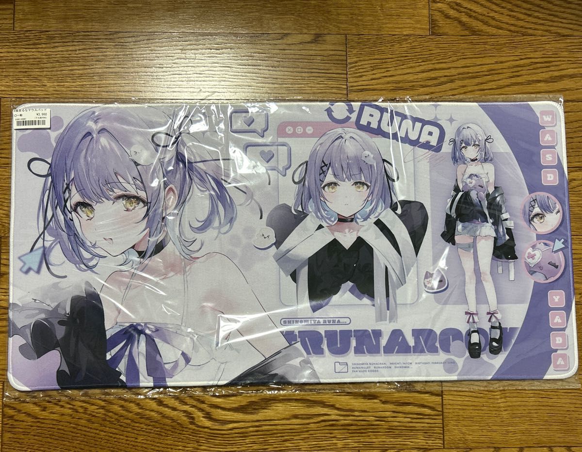 ぶいすぽ 紫宮るな マウスパッド｜Yahoo!フリマ（旧PayPayフリマ）