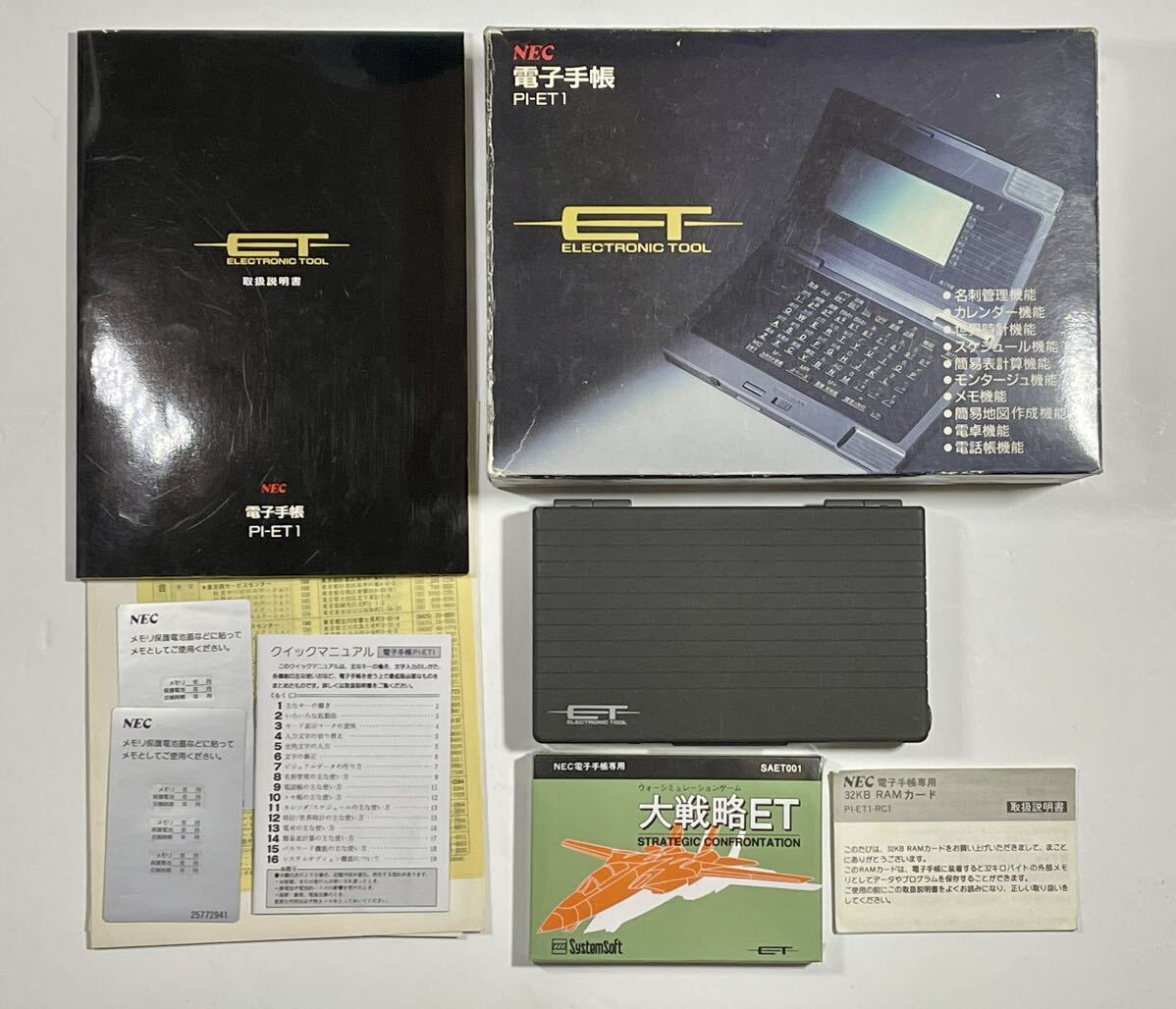動作品 美品 ほぼ新品] NEC 電子手帳 PI-ET1 32KB RAMカード PI-ET1