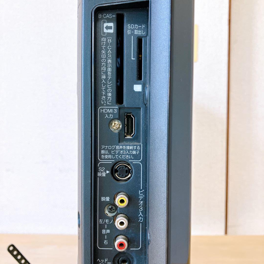 HITACHI Wooo 26型 デジタルハイビジョン 液晶テレビ L26-HP05 250GB