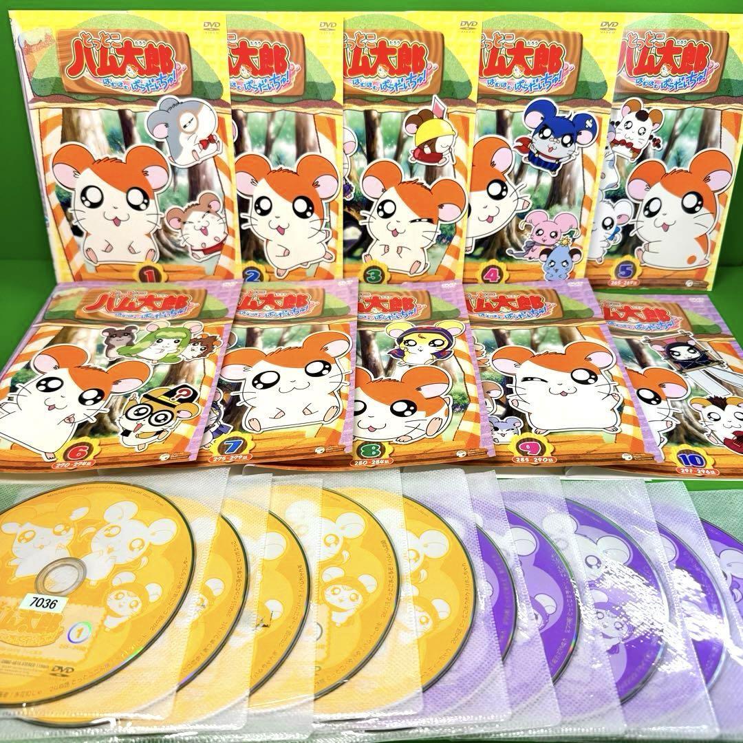 とっとこハム太郎 はむはむぱらだいちゅ ＜第4シリーズ＞ DVD 全10巻