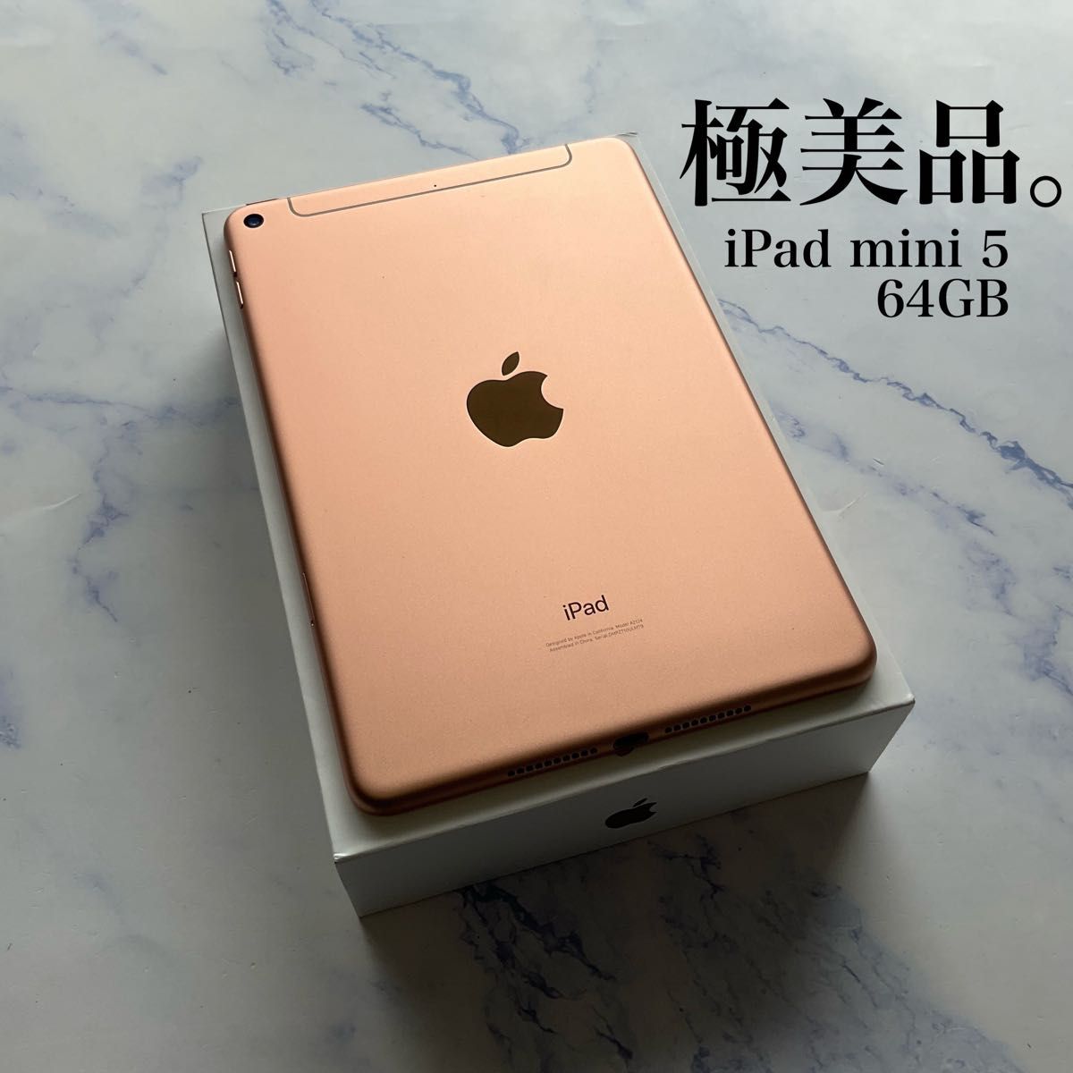 極美品】Apple iPad mini 5 Wi-Fi Cellular SIMフリー 64GB｜Yahoo