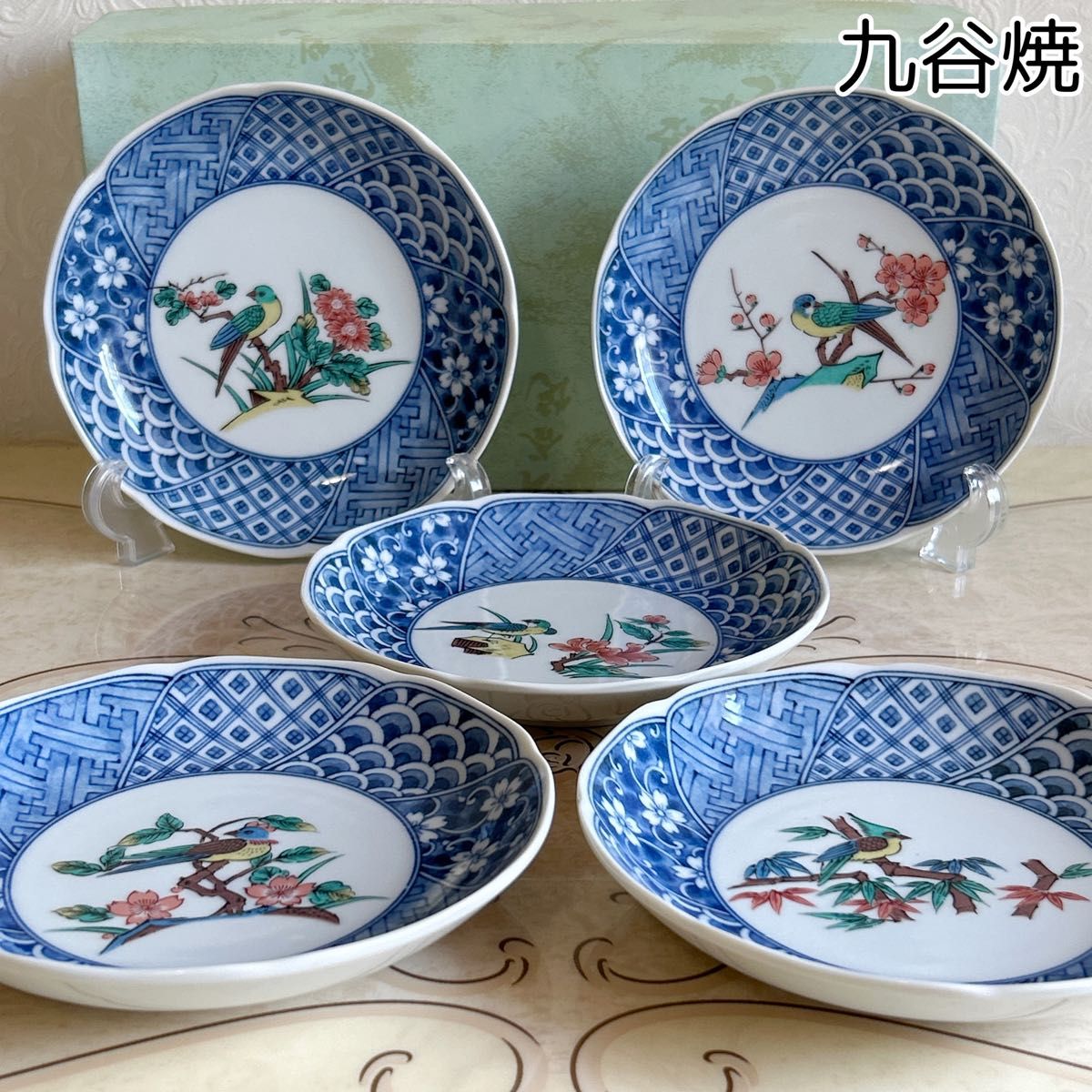 九谷焼 仙峰窯 絵変わり 祥瑞花鳥 銘々皿揃 5枚セット 中皿 和皿 深皿