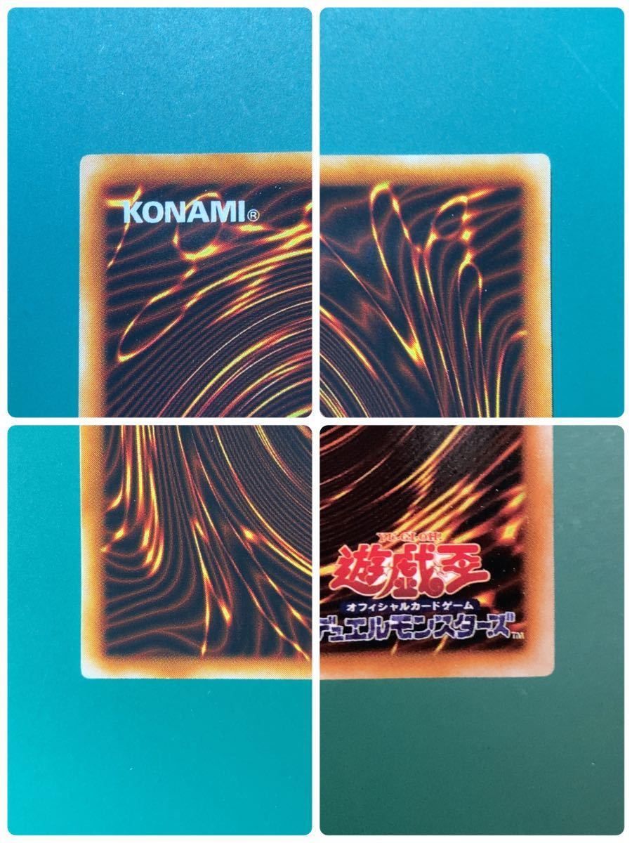 〓希少〓期間限定〓 超 美品 遊戯王 【ブラック・マジシャン】【初期