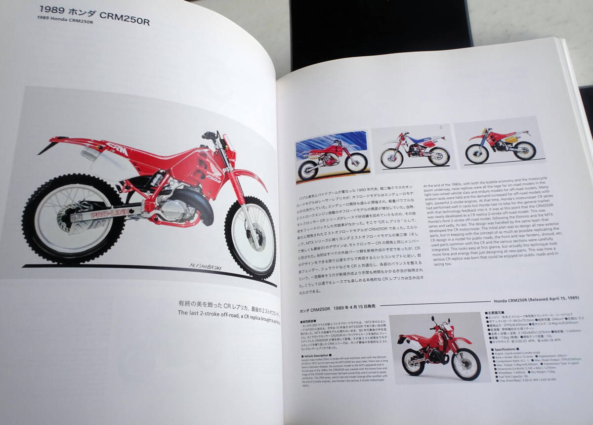 Honda DESIGN Motorcycle part 2(1985～2013) 付属資料 DVD-VIDEO有