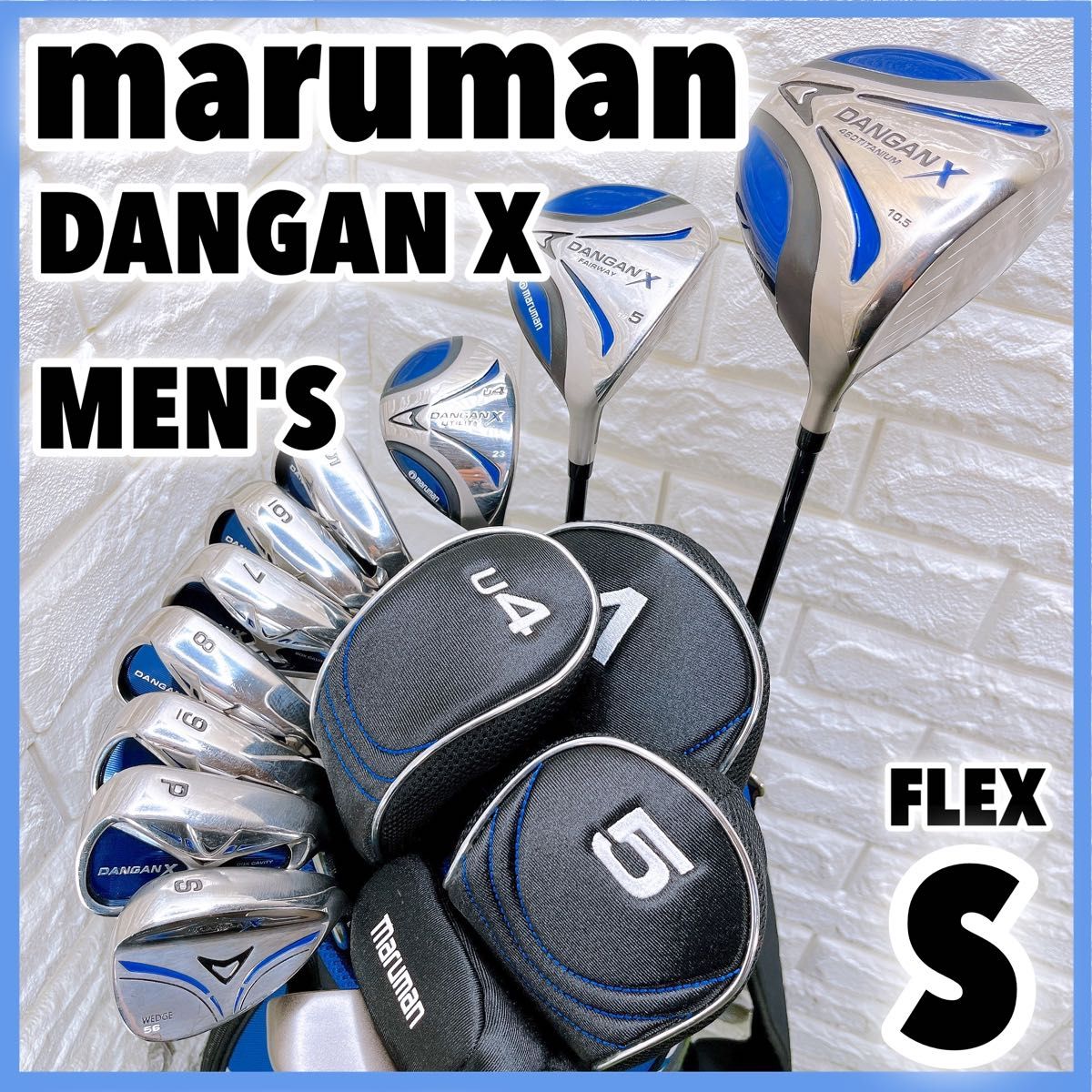 マルマン DANGAN X メンズクラブ ゴルフセット キャディバッグ付き 右