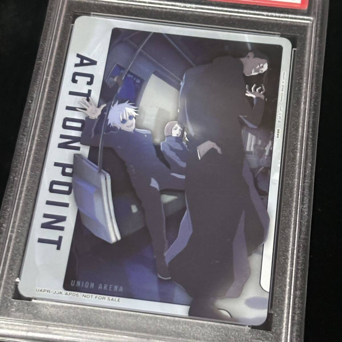 灯 ユニオンアリーナ 五条 悟 AP アクションポイント PSA10 PSA10