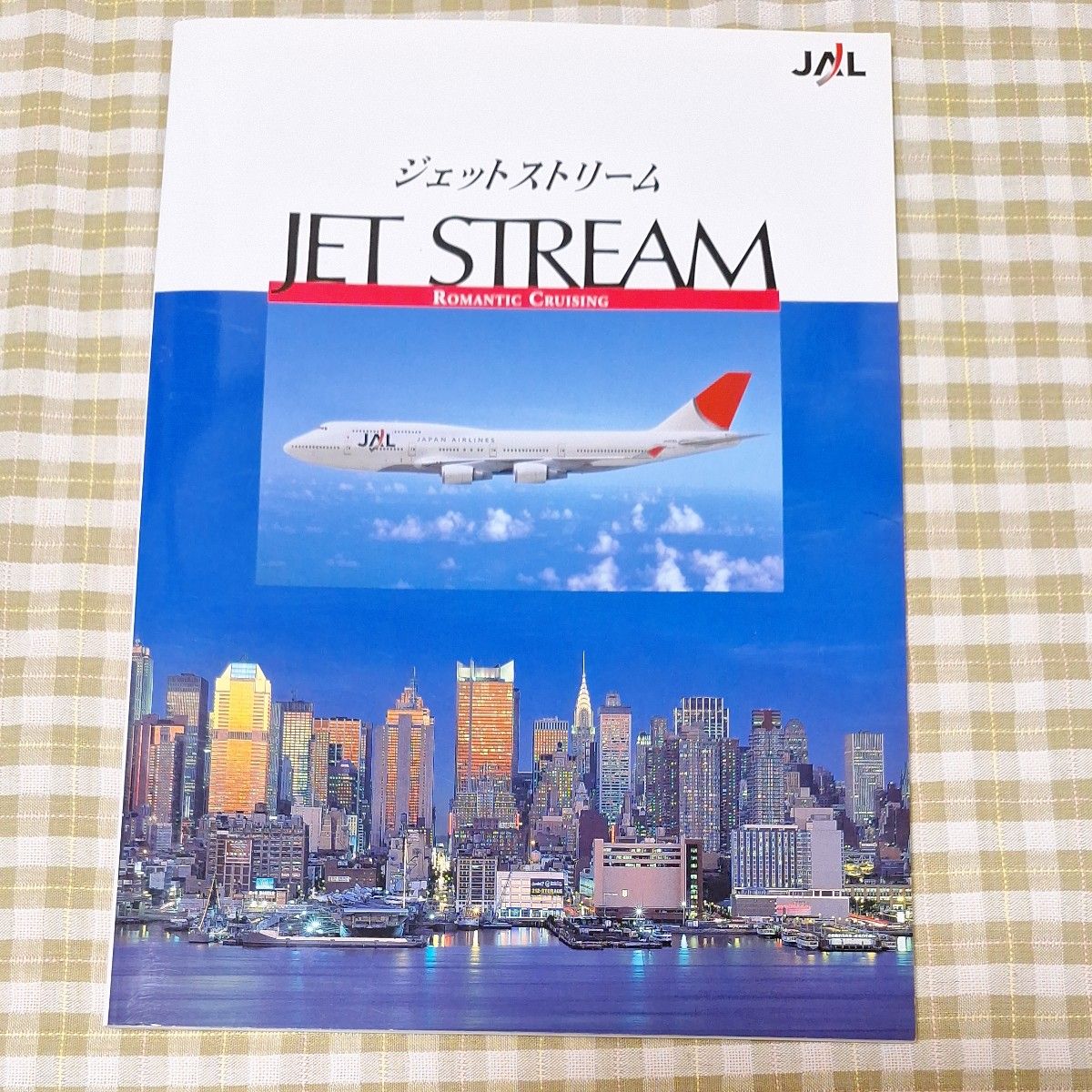 JAL JET STREAM【ジェットストリーム 】 Romantic Cruising CD10枚と