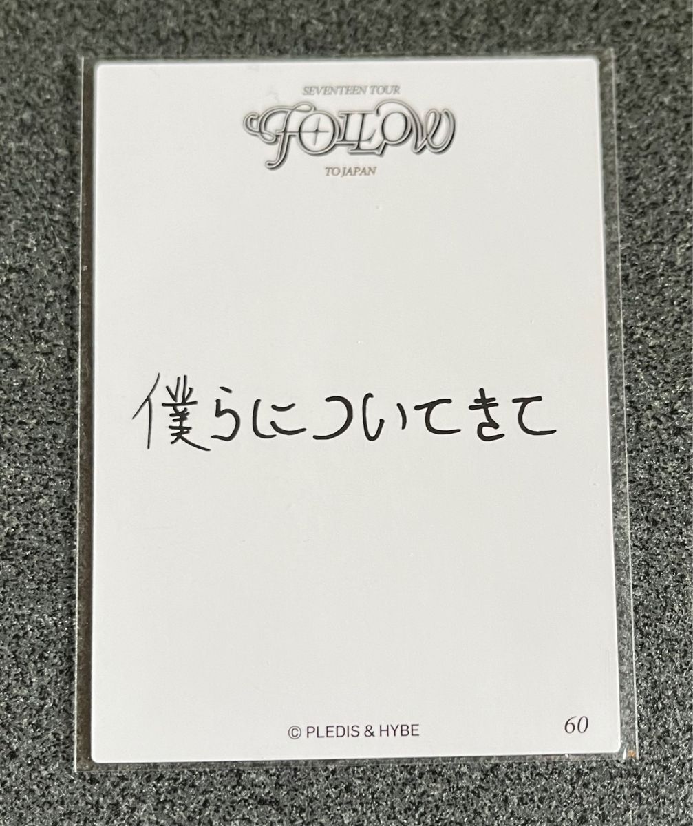 SEVENTEEN ミンハオ follow to japan 5枚 セット THE8｜Yahoo!フリマ