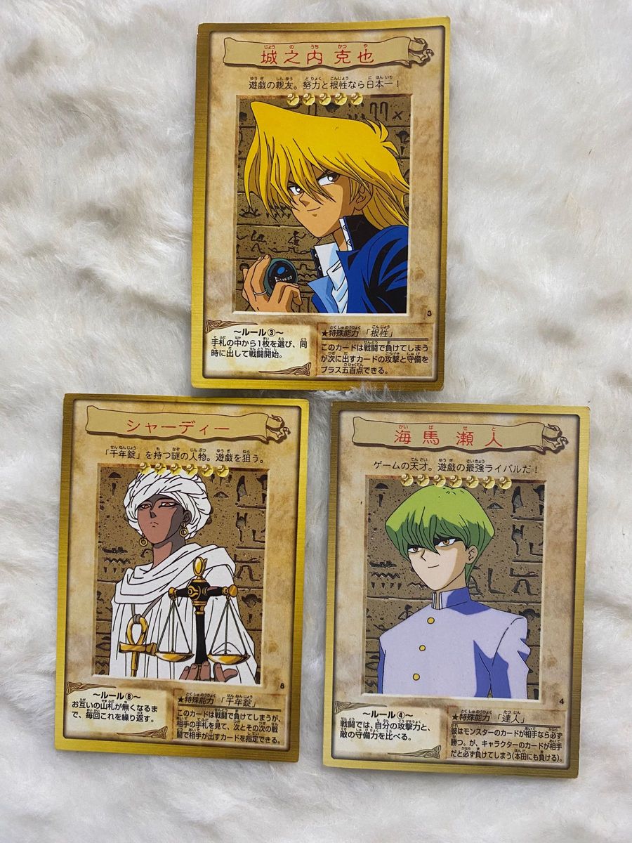 遊戯王 カード 初版 バンダイ版 キャラクター5枚セット｜Yahoo!フリマ