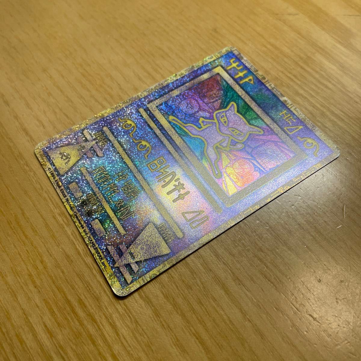 古代ミュウ エラー版 特価】古代 ミュウ ポケモンカード エラー 激レア