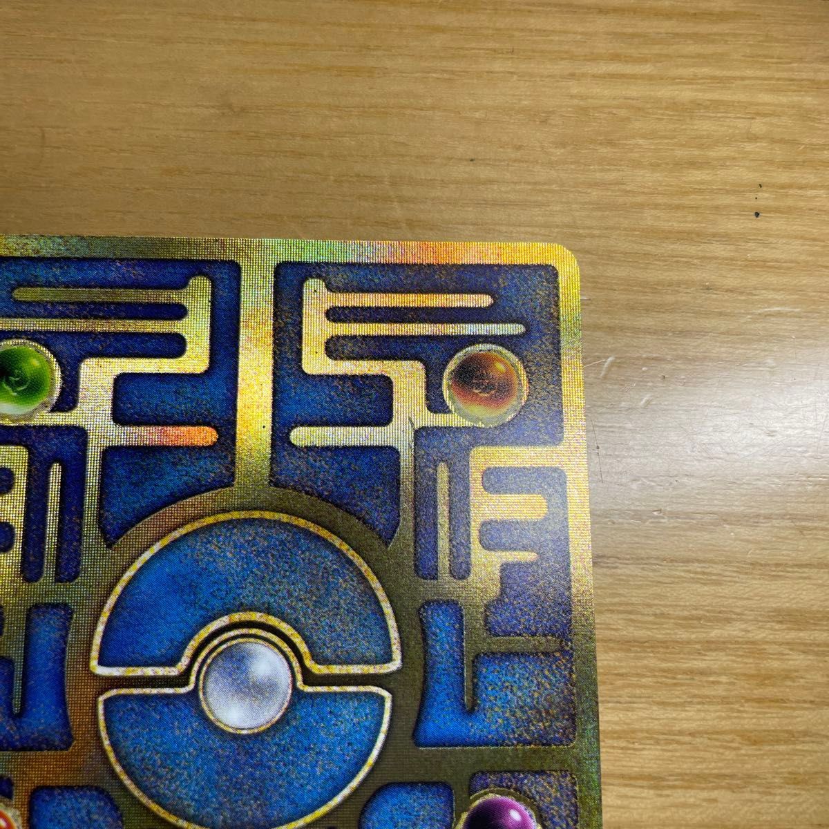 古代ミュウ 後期修正版】古代 ミュウ ポケモンカード 修正版 後期 激