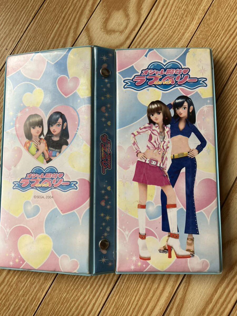 Yahoo!オークション - 未使用オシャレ魔女ラブandベリーカードセット31