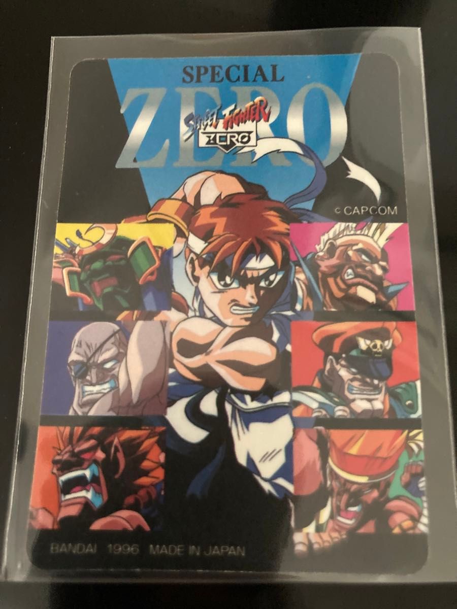 早い者勝ち【希少・美品】ストリートファイター ZERO カードダス 2