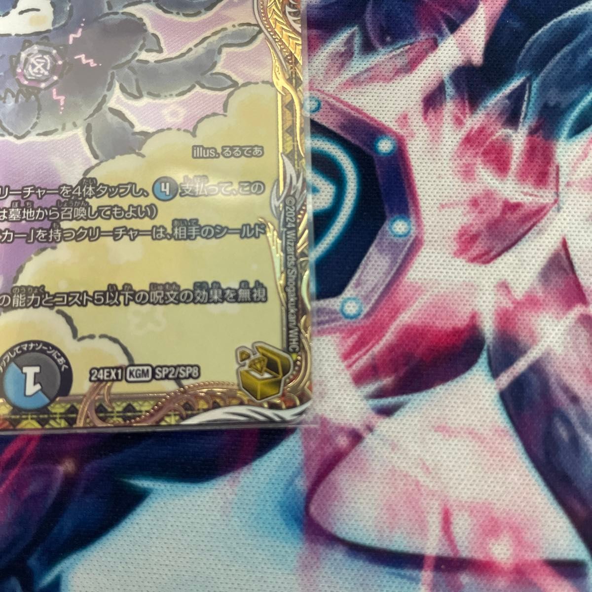 デュエマ デュエルマスターズ 金トレジャー ∞龍ゲンムエンペラー