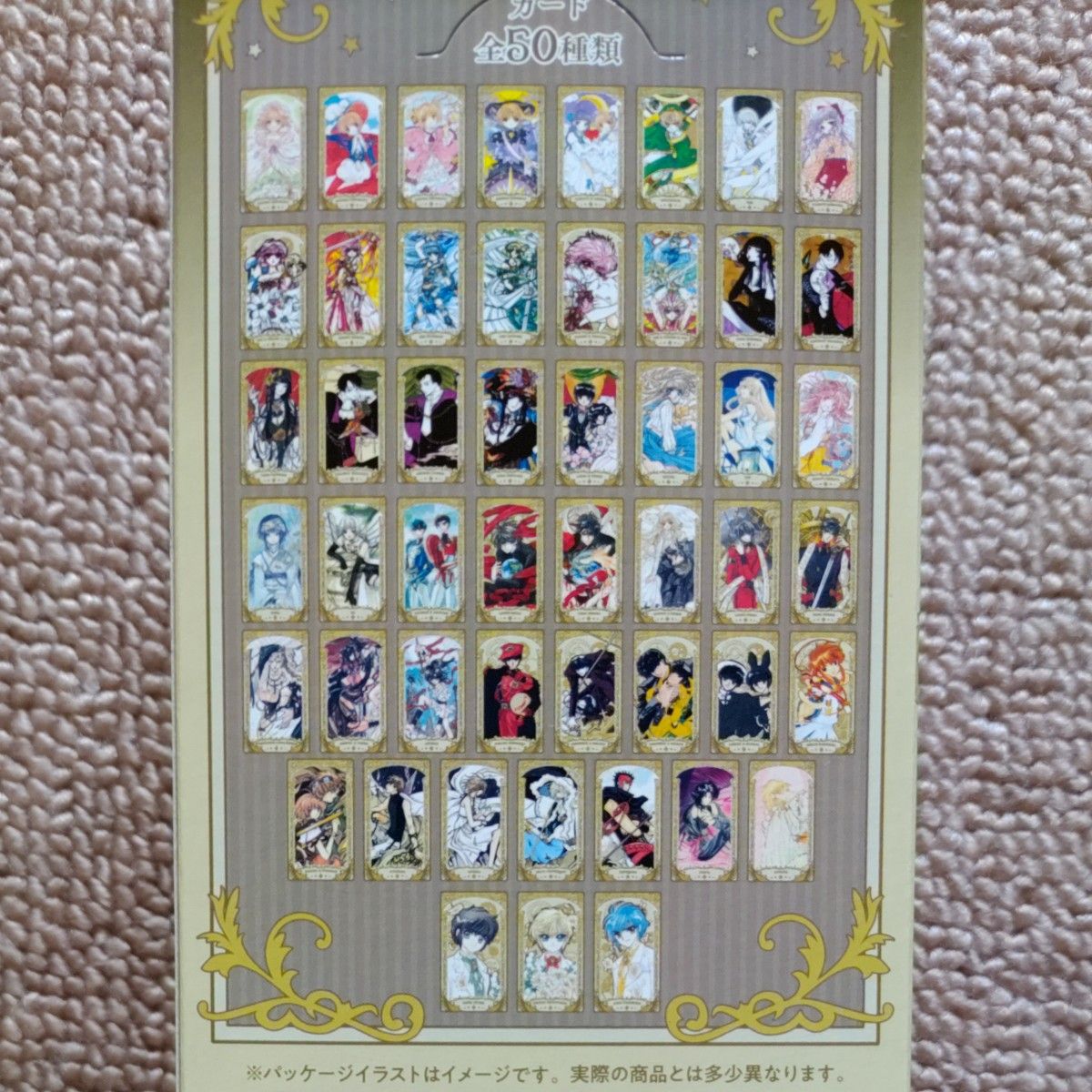 CLAMP展 アルカナカード アルカナカード収納ファイル｜Yahoo!フリマ