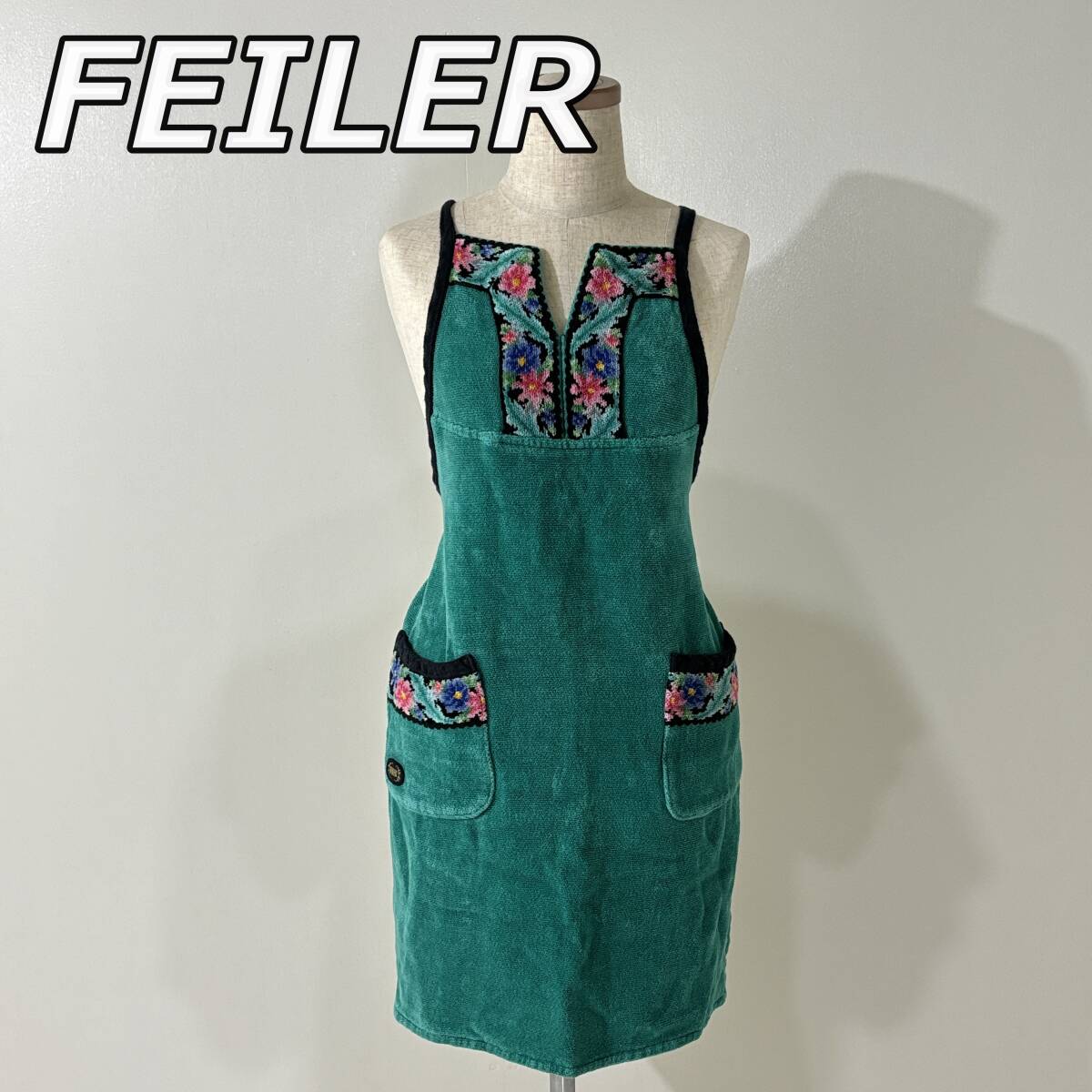 FEILER】フェイラー シェニール織 パイル タオル地 エプロン 花柄 無地